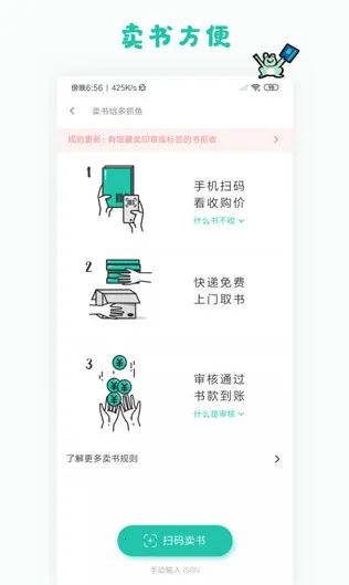 多抓鱼2025下载安装 多抓鱼2025下载安装
