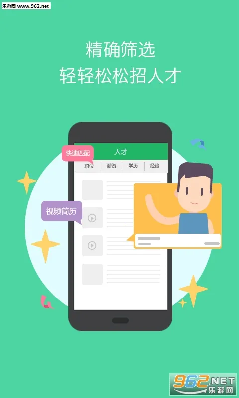 ���н�ʦ��׿���ֻ���v3.1.0 ��Ѱ�