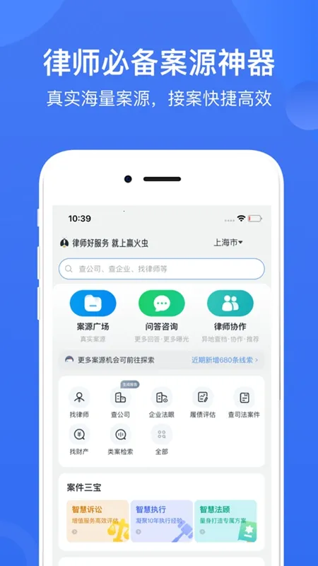 Ӯ���(��ʦ����ƽ̨)v11.9.5 ��Ѱ�