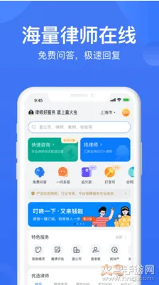 Ӯ���(��ʦ����ƽ̨)v11.9.5 ��Ѱ�