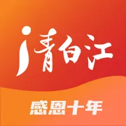 i青白江(青白江资讯平台)v6.1.0 手机版