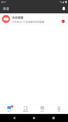 红海eHR(人力管理平台) 红海eHR(人力管理平台)