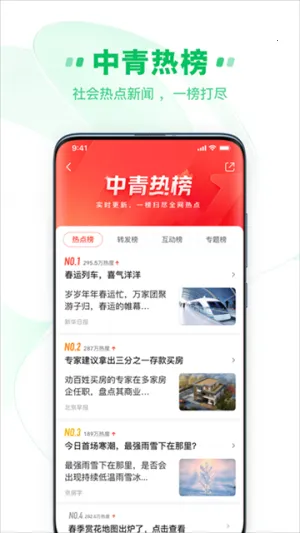 ���࿴��(�����Ķ�׬Ǯ)v6.2.2 �ֻ���