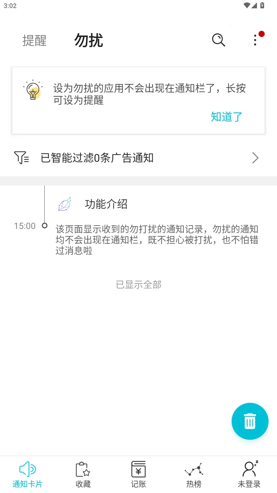 һ֪2025���°汾