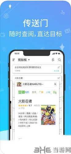 һ֪2025���°汾