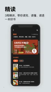 տ®�Ķ�(С˵�Ķ�����)v4.3.3 �ٷ���