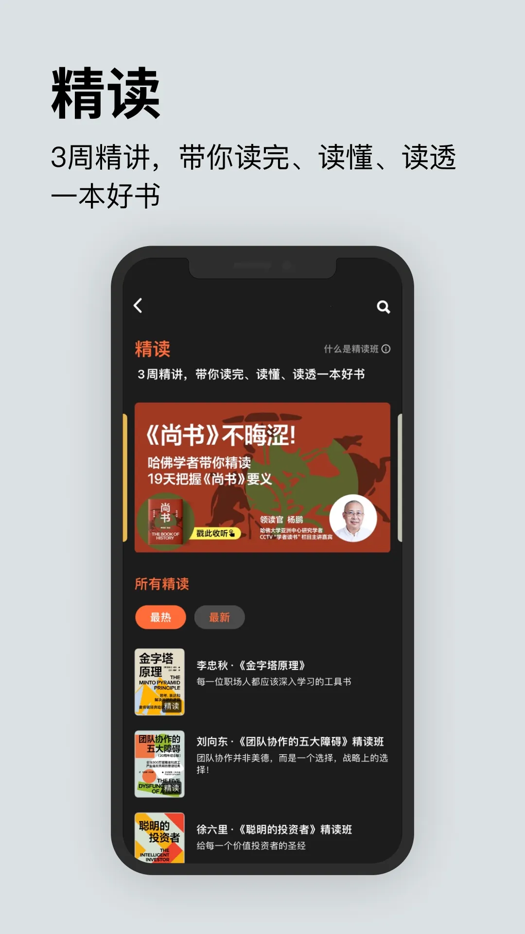 տ®�Ķ�(С˵�Ķ�����)v4.3.3 �ٷ���