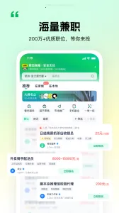 �������ְ(��ѧ����ְƽ̨)v4.89.18 �ֻ���