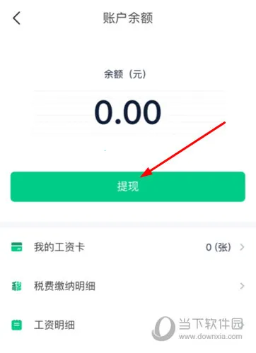 �������ְ(��ѧ����ְƽ̨)