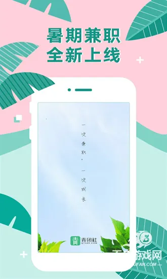 �������ְ(��ѧ����ְƽ̨)