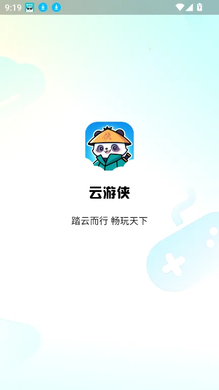 ������(����Ϸƽ̨)v1.4.1 �ֻ���