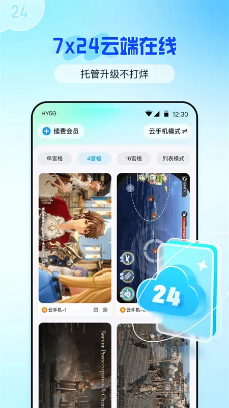 ������(����Ϸƽ̨)v1.4.1 �ֻ���