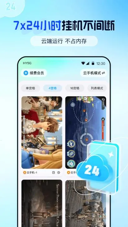 ������(����Ϸƽ̨)v1.4.1 �ֻ���