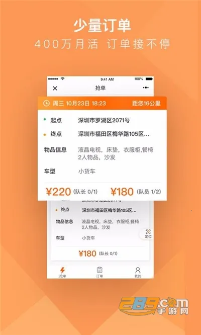 ���������С��(��ҽӵ�ƽ̨)v2.1.30 �ٷ���