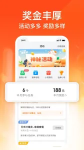 ���������С��(��ҽӵ�ƽ̨)v2.1.30 �ٷ���