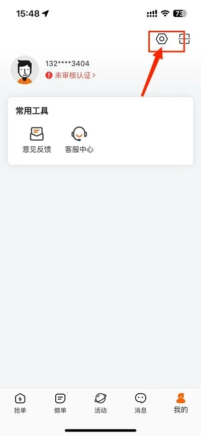 ���������С��(��ҽӵ�ƽ̨)