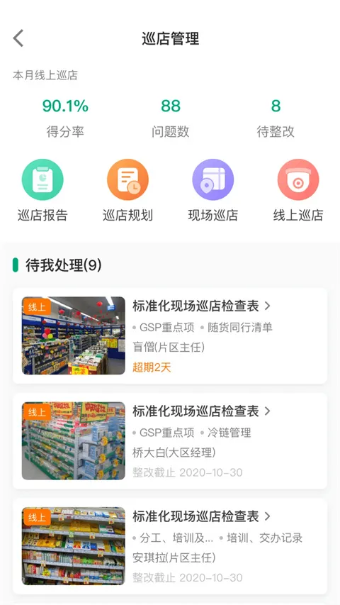 ����ְٿ�2025�ٷ����°汾
