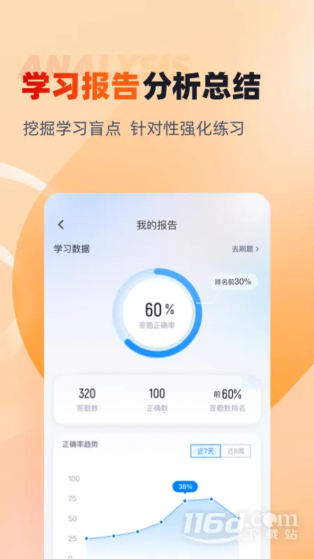 �������Ծ����2025�ٷ����°汾v1.0.2 ��Ѱ�