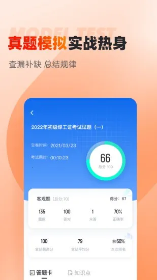 �������Ծ����2025�ٷ����°汾v1.0.2 ��Ѱ�