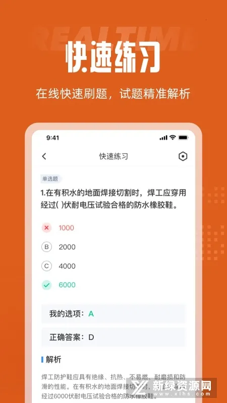 �������Ծ����2025�ٷ����°汾v1.0.2 ��Ѱ�