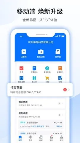 ÿ�̱���(����������)v7.6.6 �ֻ���