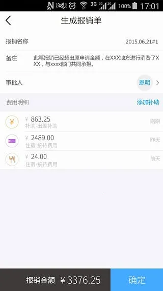 ÿ�̱���(����������)v7.6.6 �ֻ���