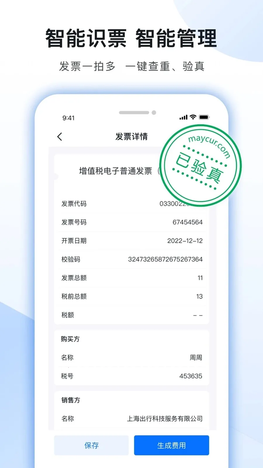 ÿ�̱���(����������)v7.6.6 �ֻ���