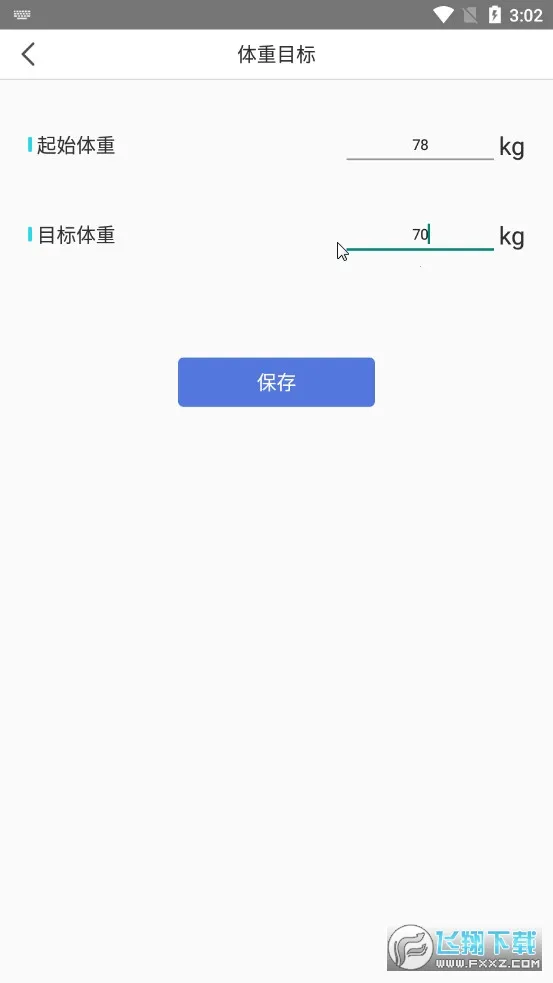 ���ؼ�¼��(���ع���Ӧ��)v1.3.5 �ֻ���