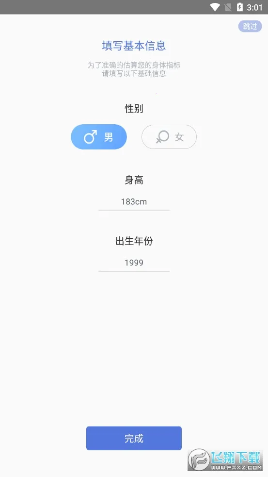 ���ؼ�¼��(���ع���Ӧ��)v1.3.5 �ֻ���