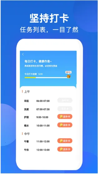 体重记录打卡(体重管理应用) 体重记录打卡(体重管理应用)