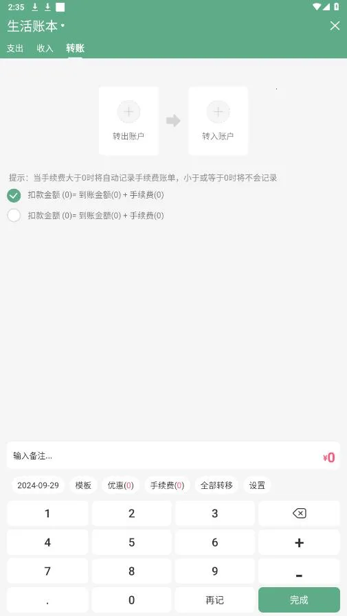 ��è����(�����������)v2.1.1.4.0 ��׿��