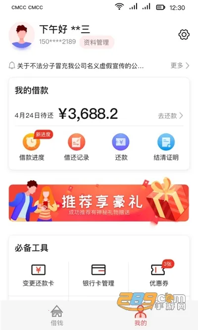 �������ѽ���(�����Ŵ�����)v1.4.6.5 �ֻ���