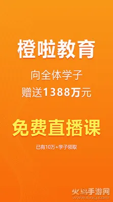 ����(��ѧ��ѧϰƽ̨)v5.3.1 ��Ѱ�