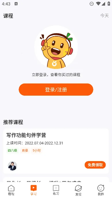 ����(��ѧ��ѧϰƽ̨)v5.3.1 ��Ѱ�