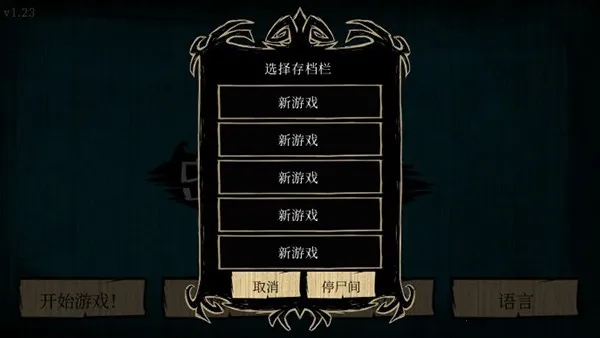 ���ĺ�̲(�ĵ�������Ϸ)v1.33.5 �ֻ���