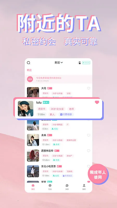 �����һ���׿���ֻ���v2.8.1 �ٷ���