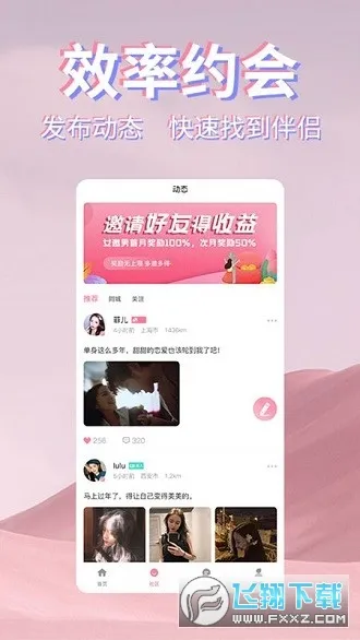 �����һ���׿���ֻ���v2.8.1 �ٷ���