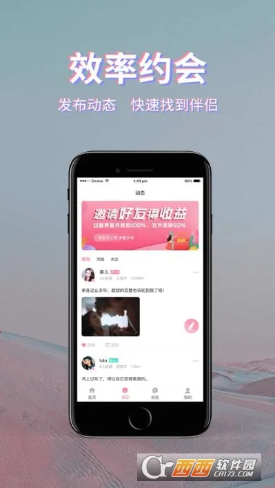 �����һ���׿���ֻ���v2.8.1 �ٷ���