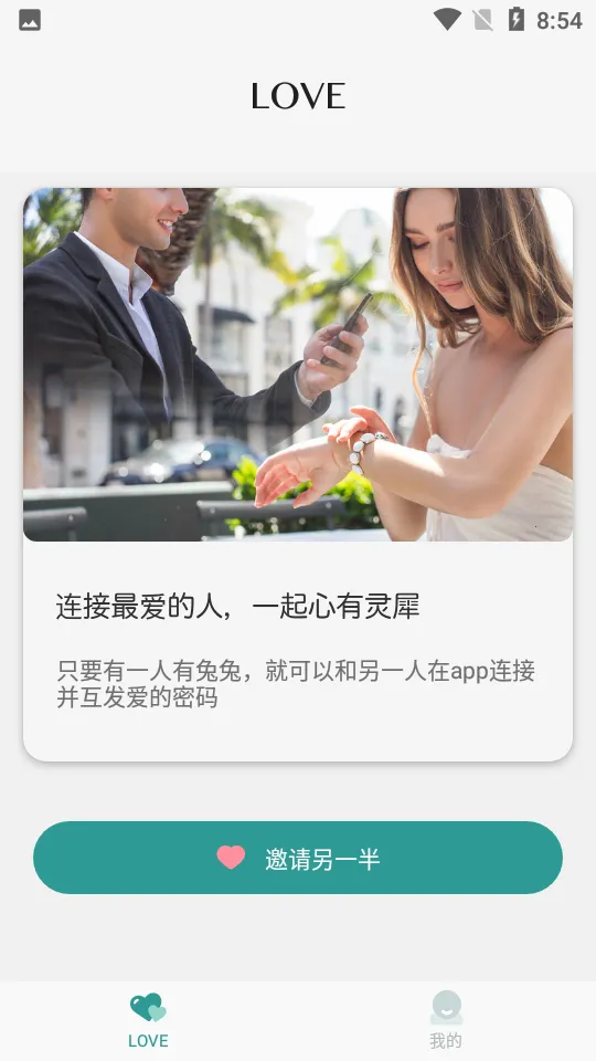 totwoo(������������)v4.7.2(d8d788c.2803)(49590b1.2091) ��׿��