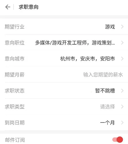 һ��ְҵ2025�ٷ����°汾