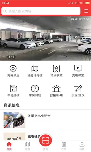 �������(����Դ������)v4.0.0 ��Ѱ�