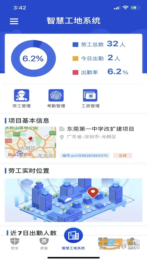 �ǻ۽��������ֻ���v1.0.0 �ֻ���