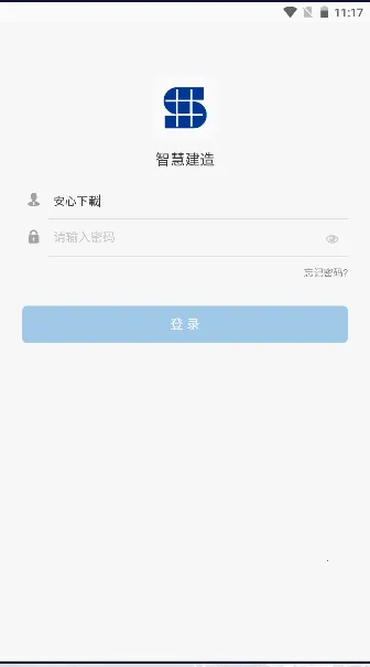 �ǻ۽��������ֻ���v1.0.0 �ֻ���
