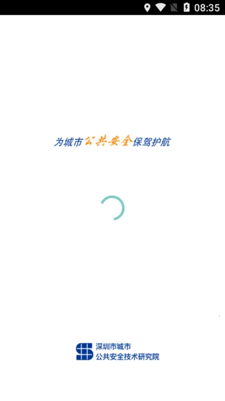 �ǻ۽��������ֻ���v1.0.0 �ֻ���