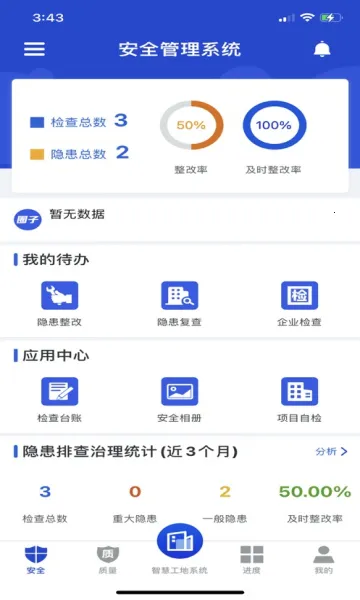 �ǻ۽��������ֻ���v1.0.0 �ֻ���