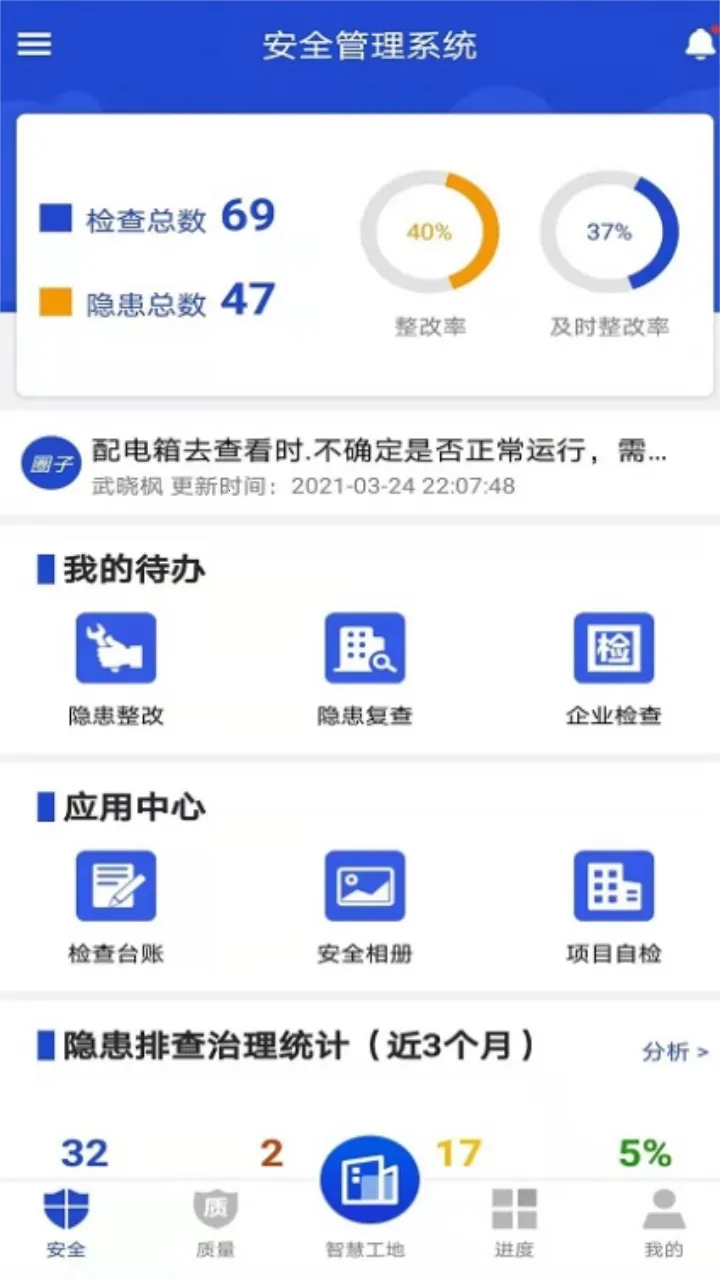 �ǻ۽��������ֻ���v1.0.0 �ֻ���