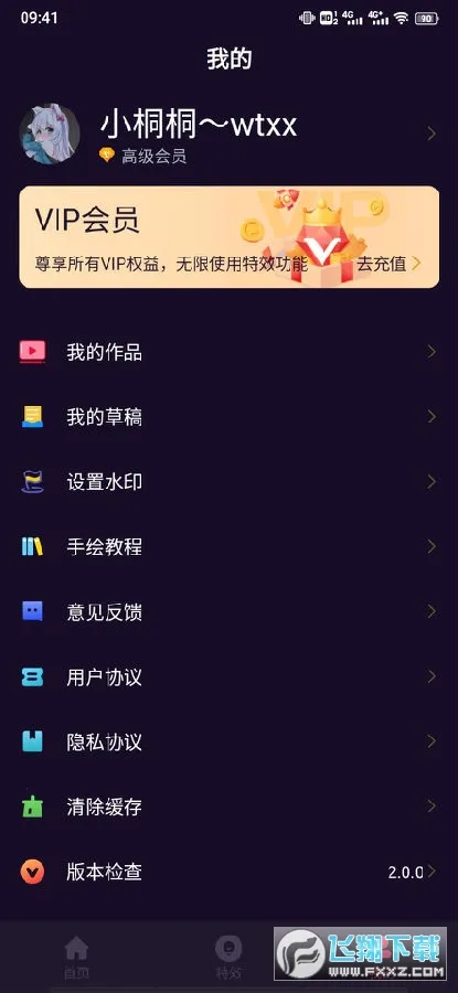 文字说话视频制作(视频制作软件) 文字说话视频制作(视频制作软件)