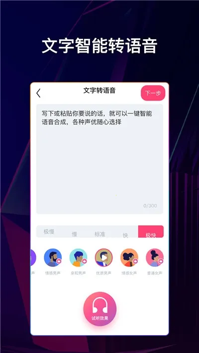 ����˵����Ƶ����(��Ƶ��������)v2.1.8 �ֻ���