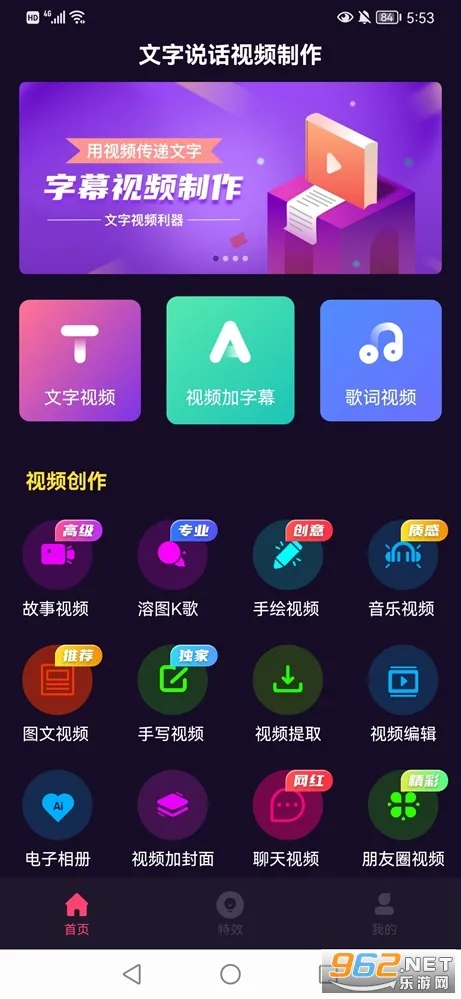 文字说话视频制作(视频制作软件) 文字说话视频制作(视频制作软件)