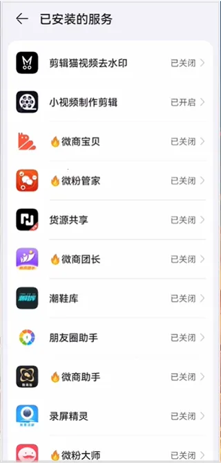 微商团长2025下载安装 微商团长2025下载安装